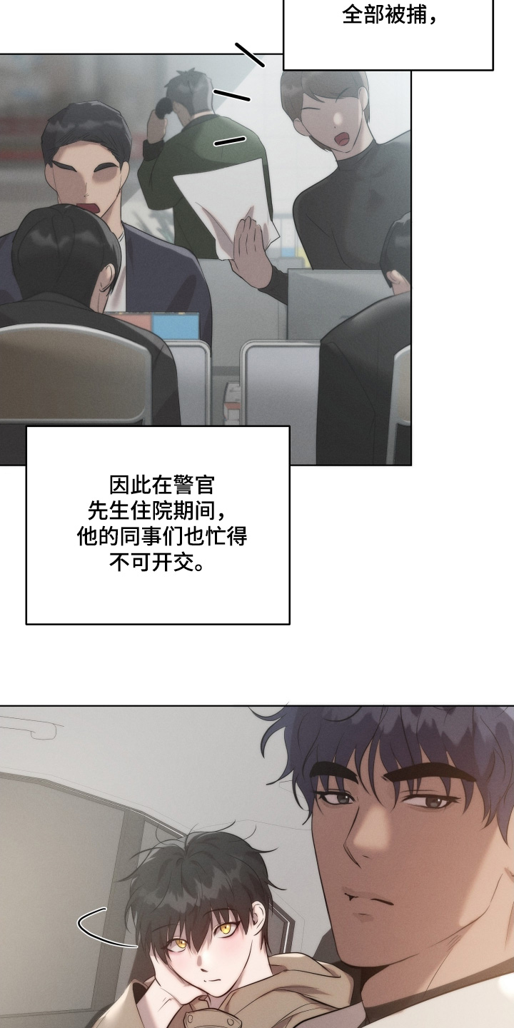 第132话5