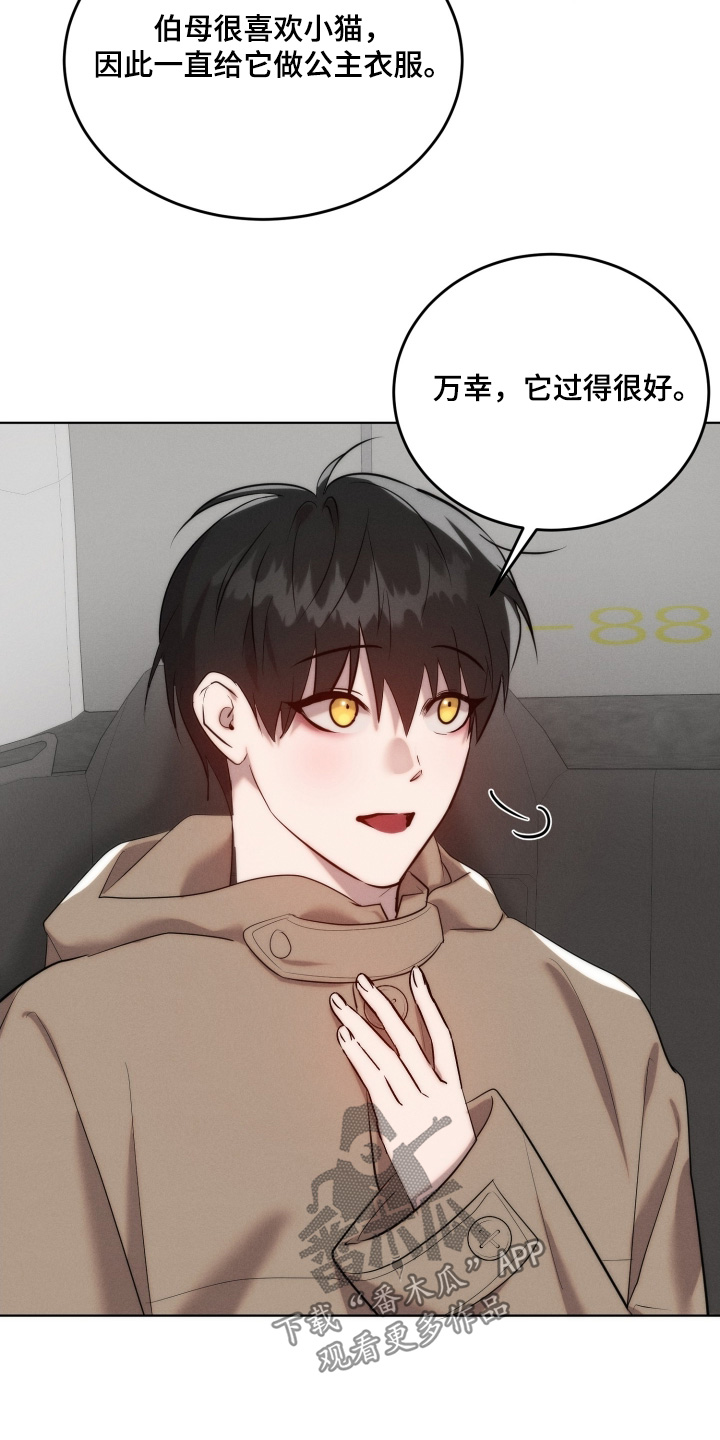 第132话17