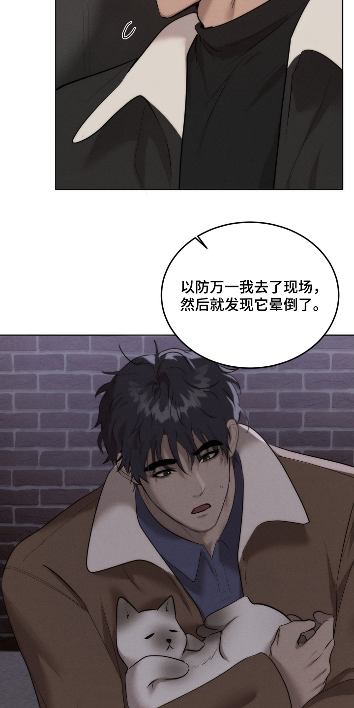 第132话15