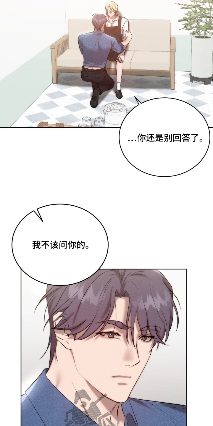 第131话6
