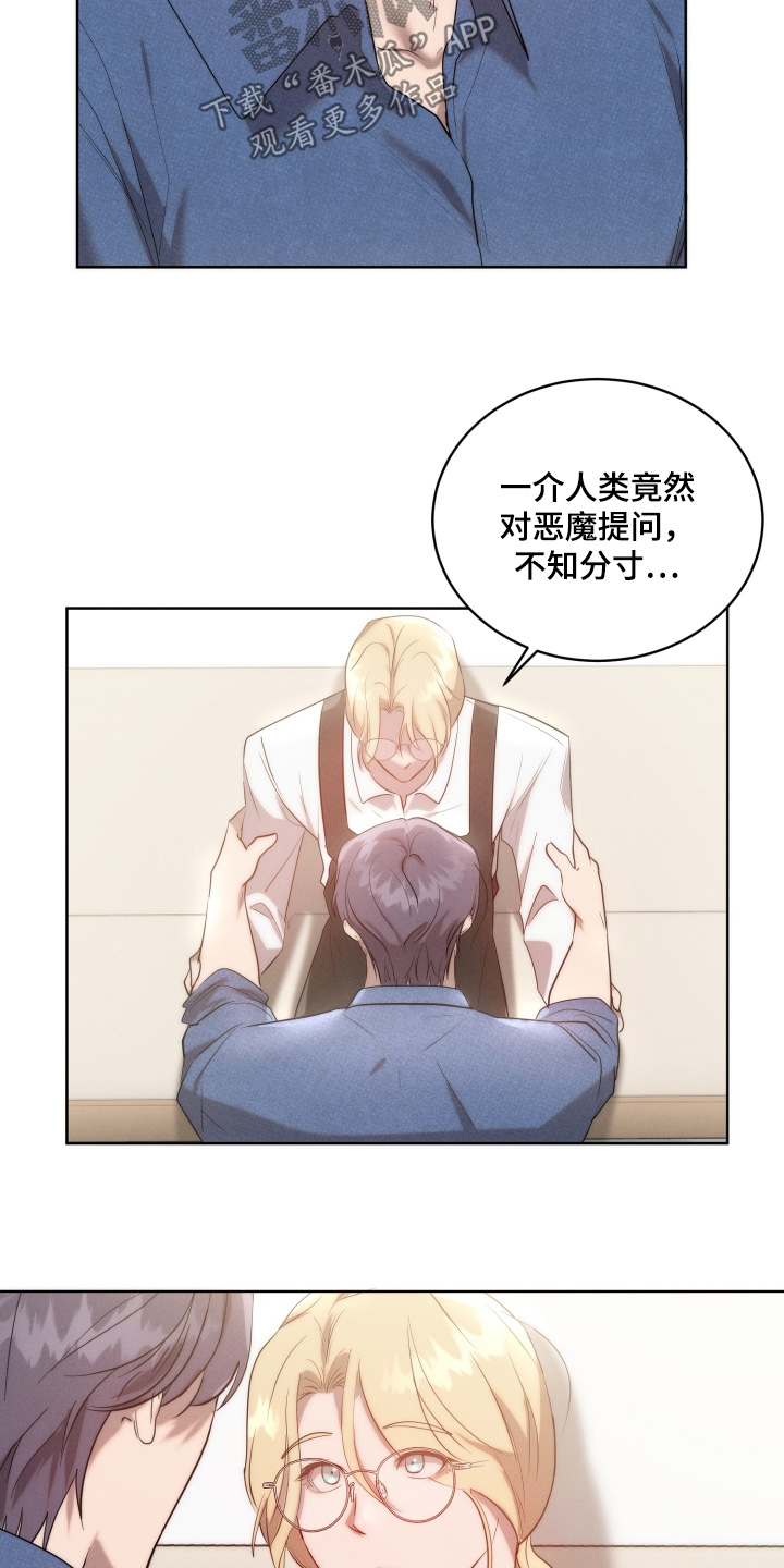 第131话7