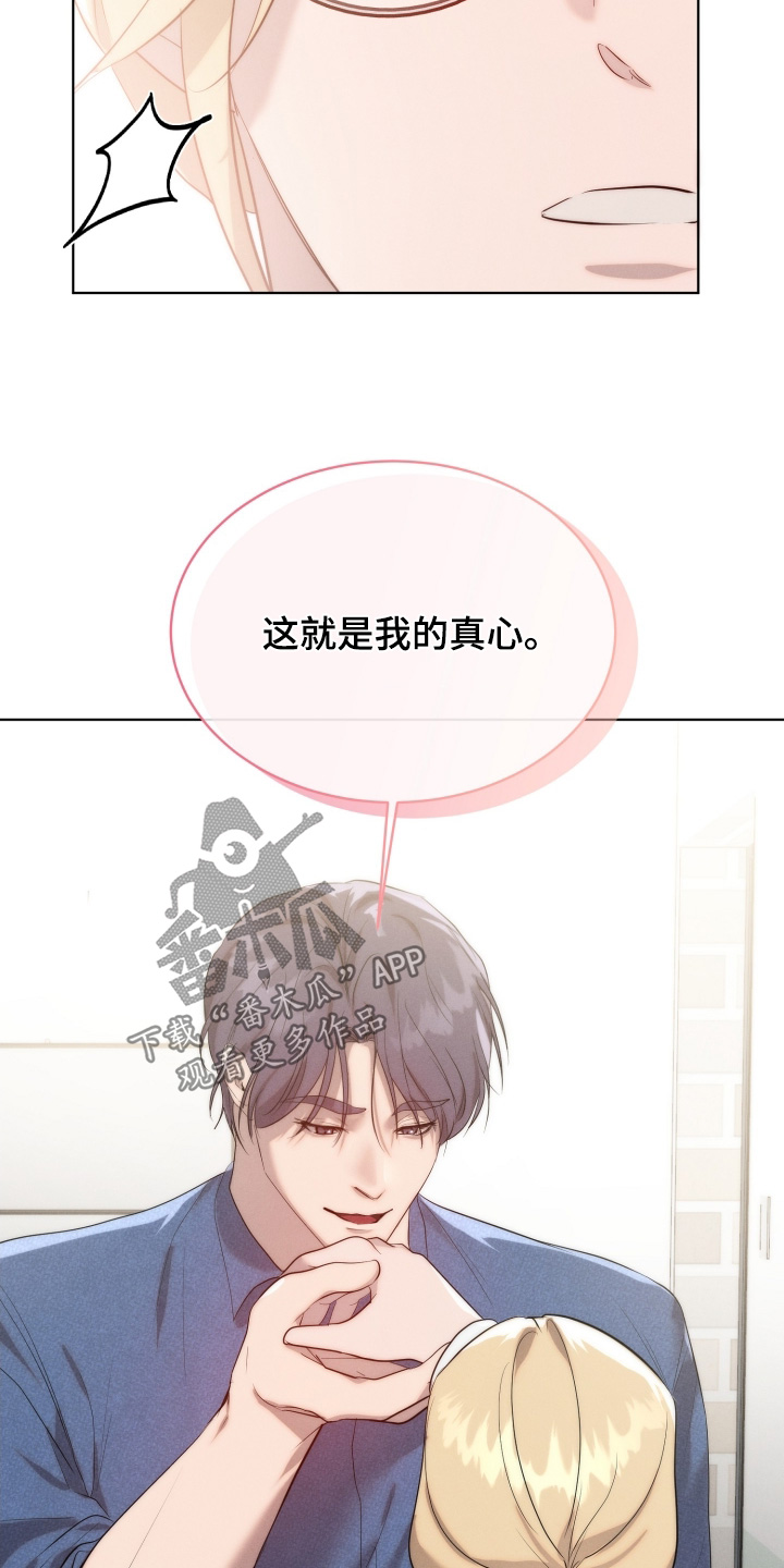 第131话15
