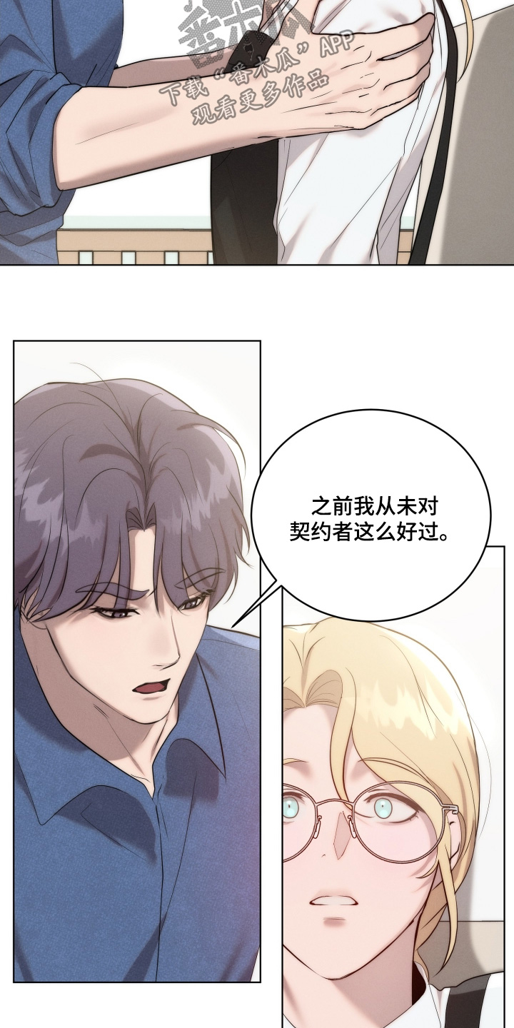 第131话2