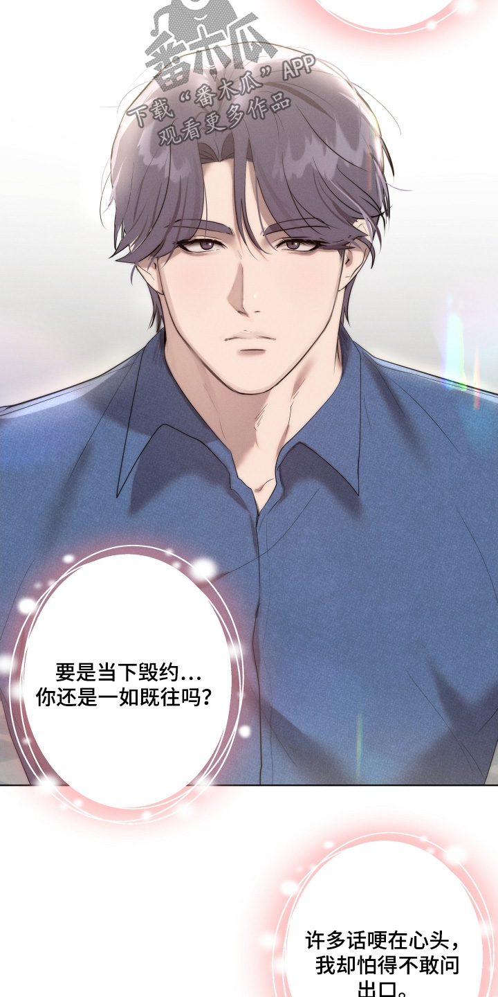 第131话4