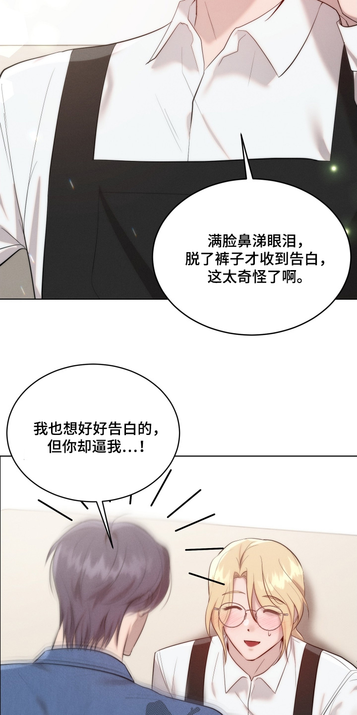 第131话18