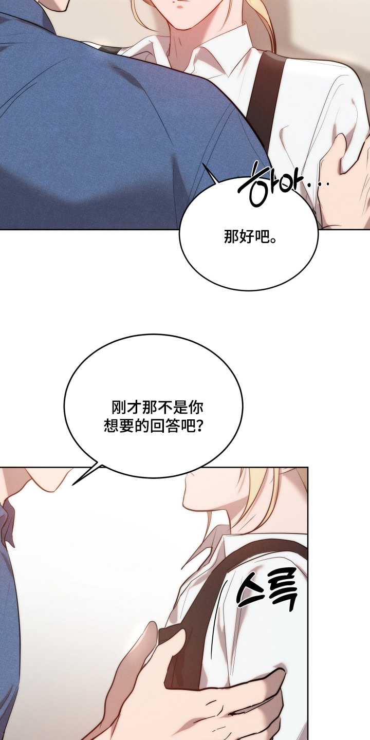 第131话8