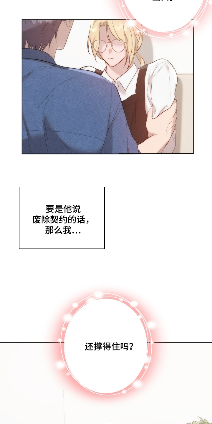 第131话5