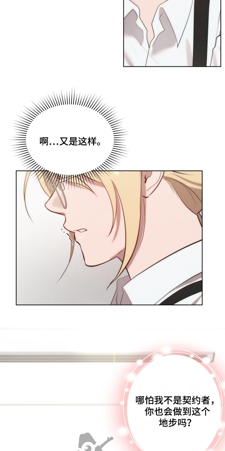 第131话3