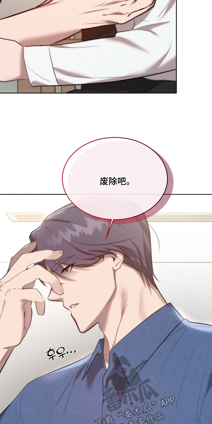 第131话9