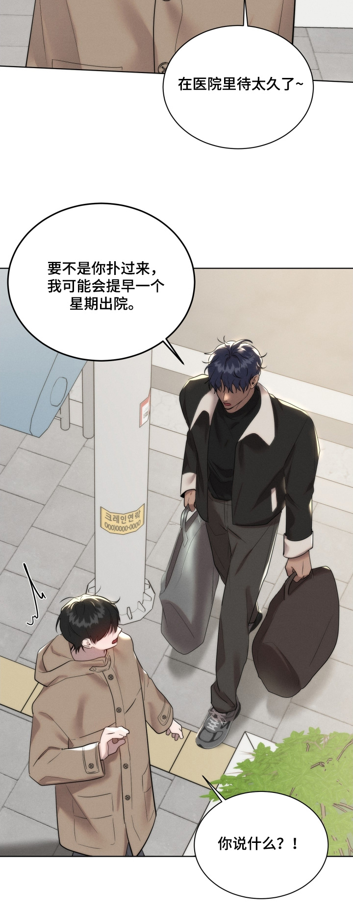 第131话25