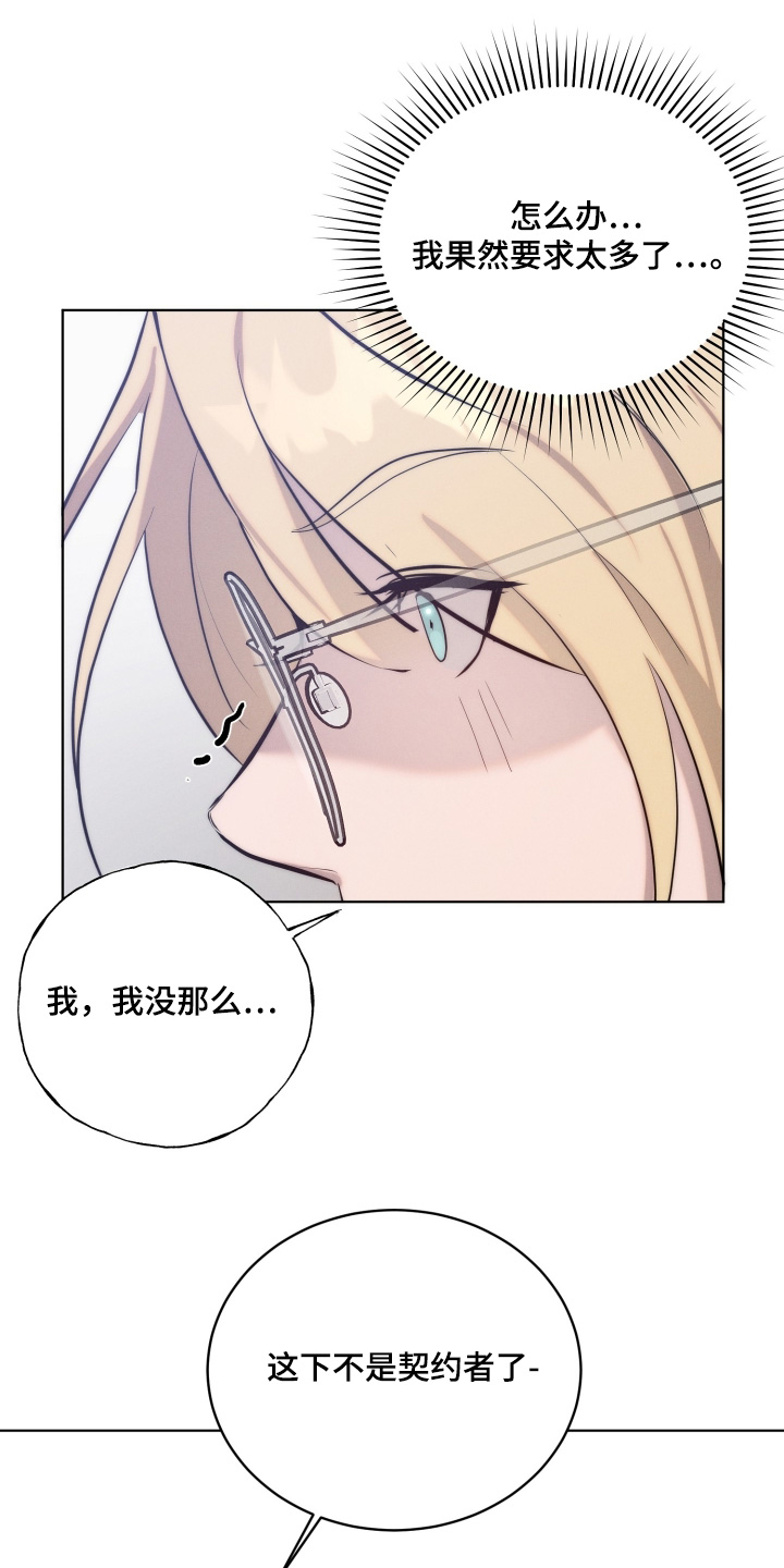 第131话13