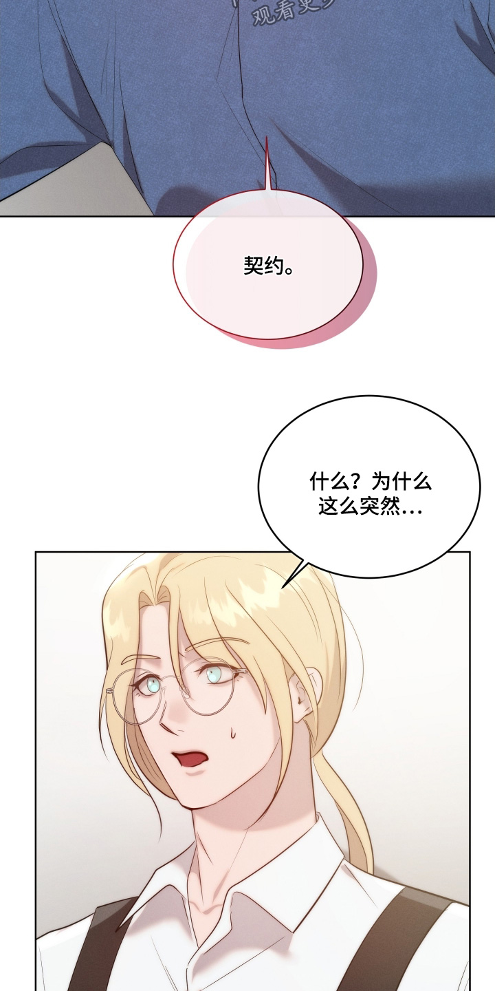 第131话10