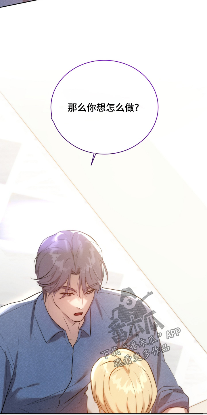 第130话29