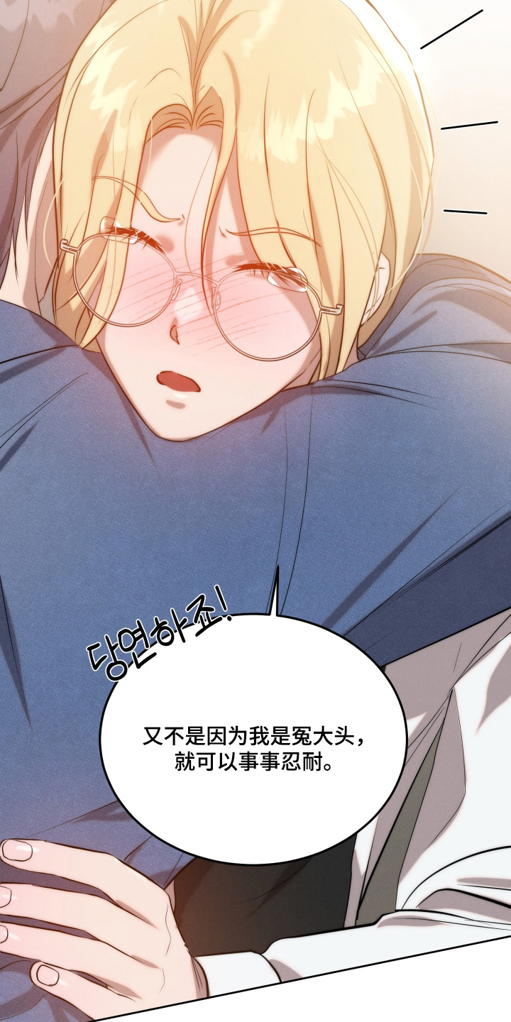 第130话28