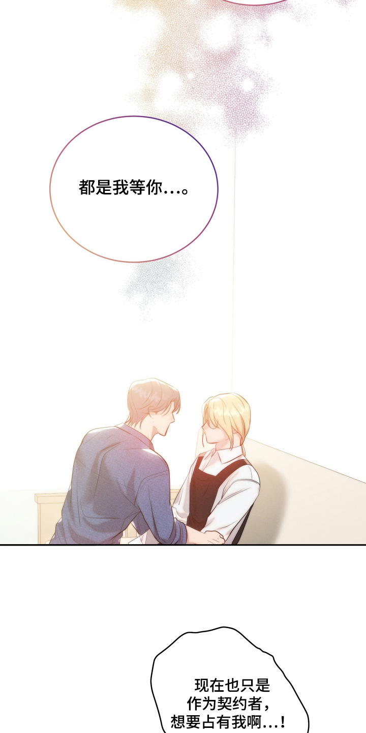 第130话24