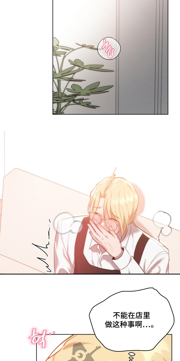 第130话3