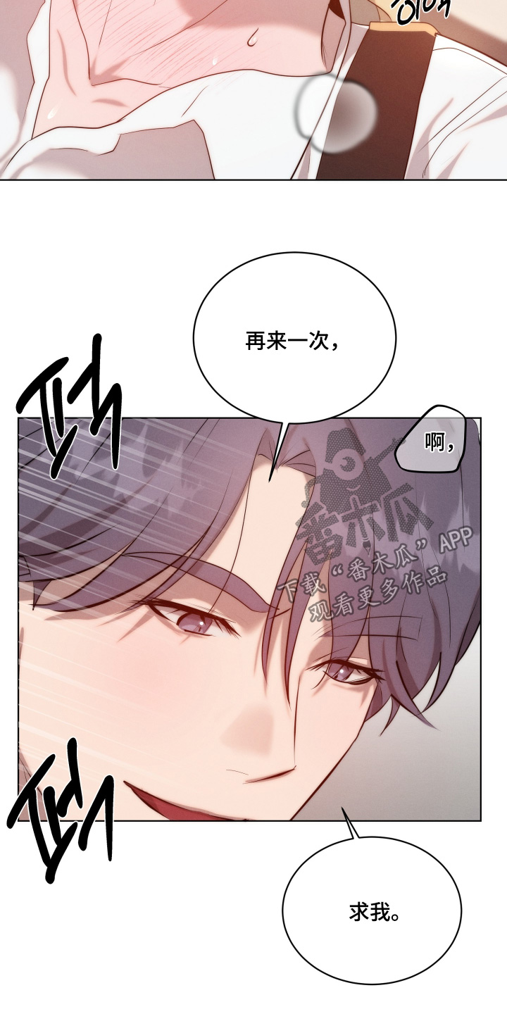 第130话14