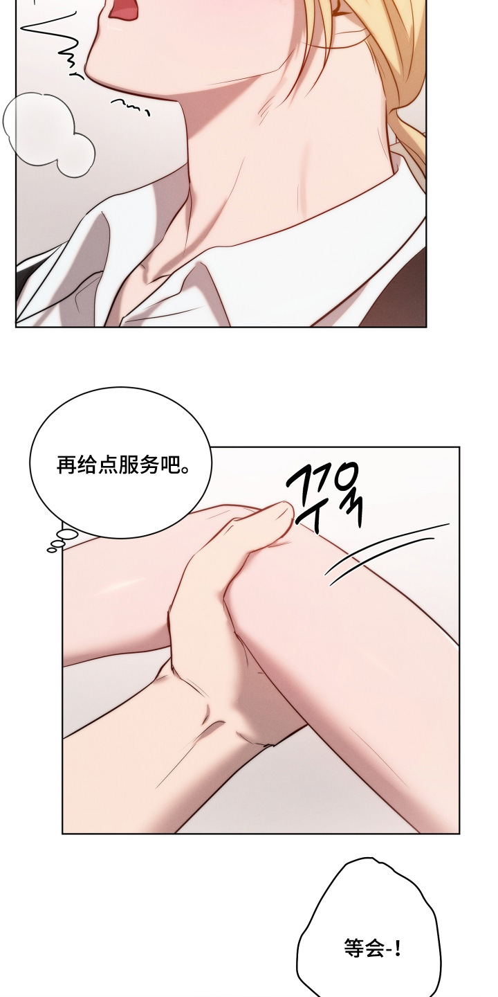 第130话5