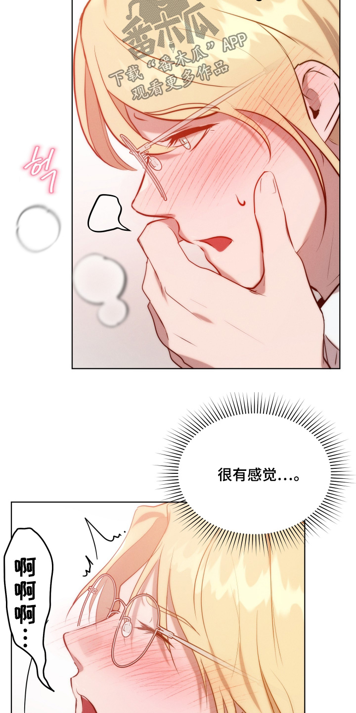第130话4