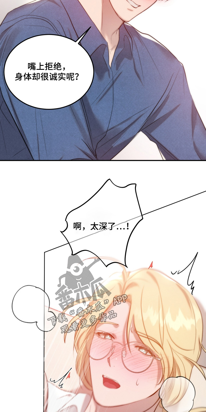 第130话9