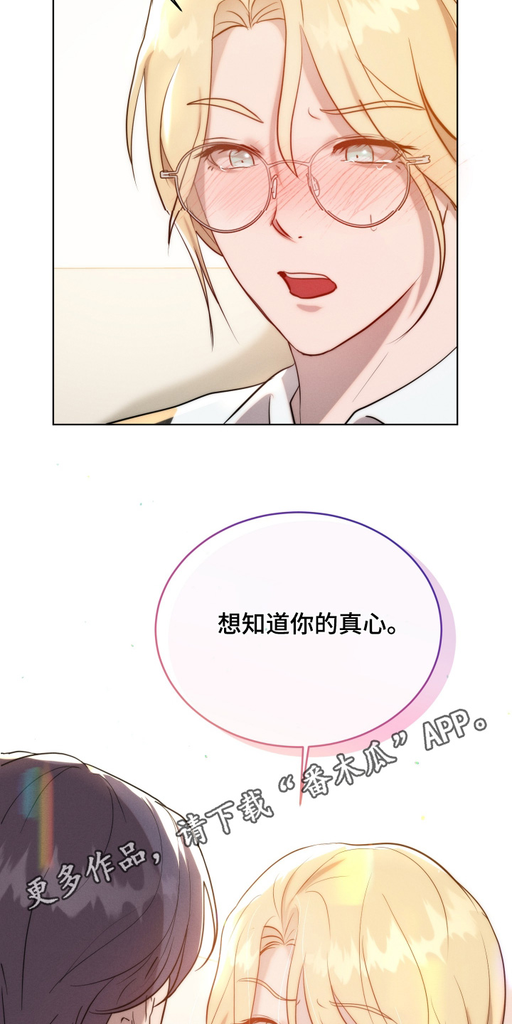 第130话31
