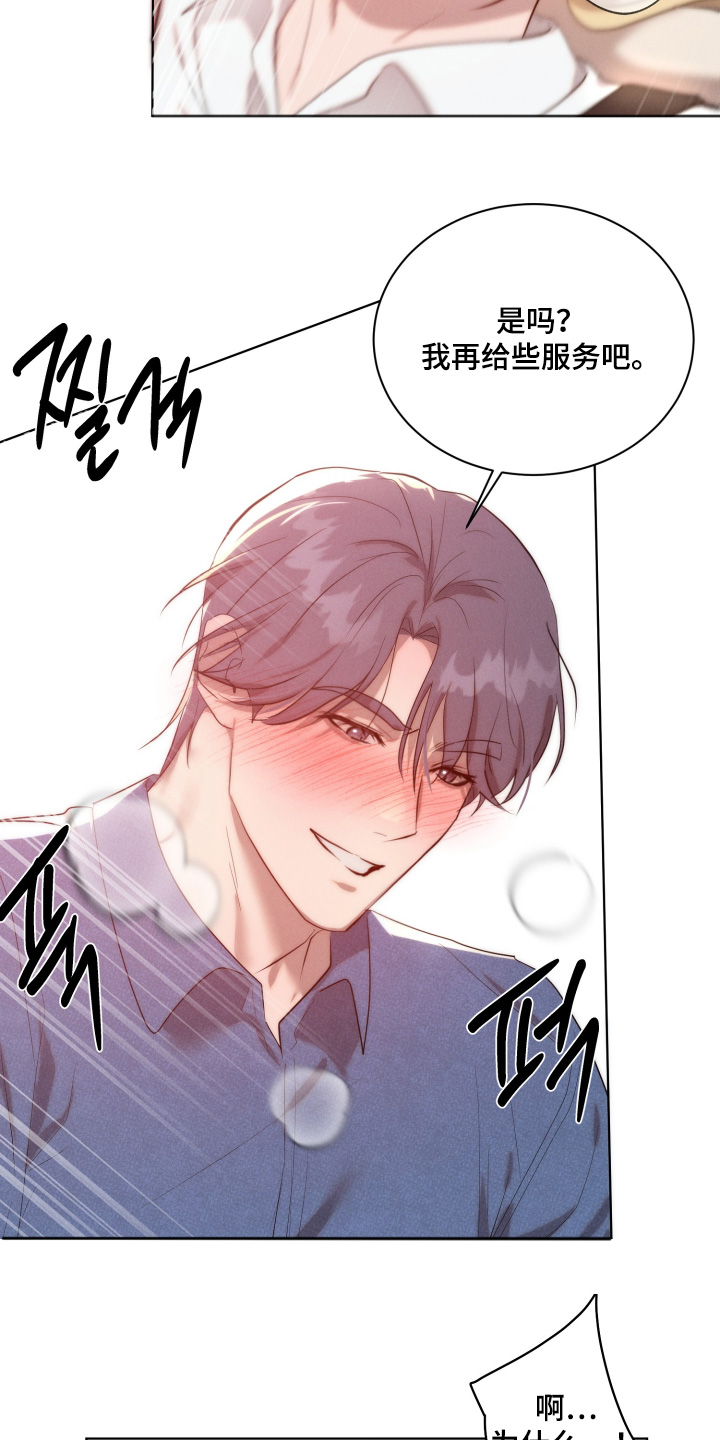 第130话10