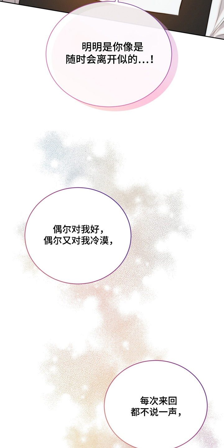 第130话23
