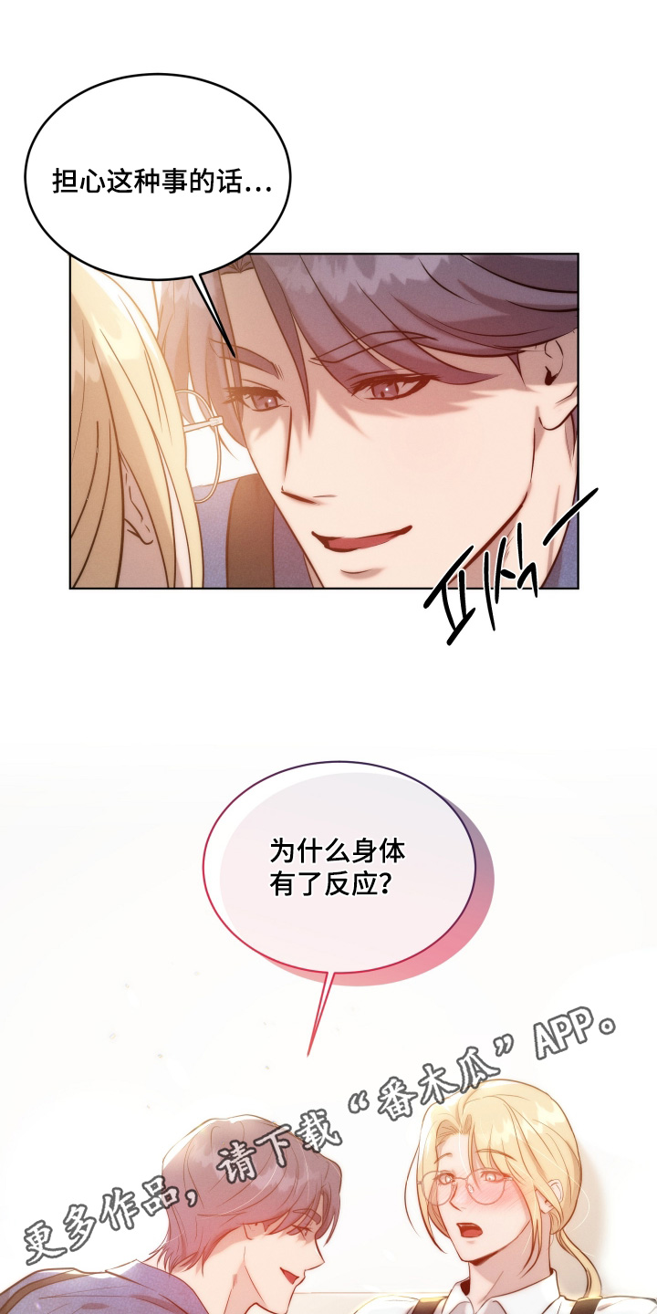 第129话17
