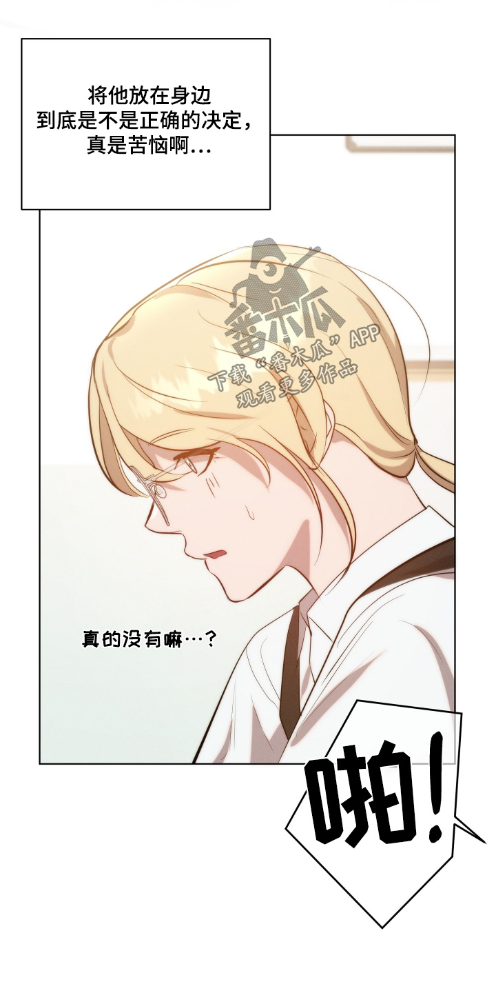 第129话7
