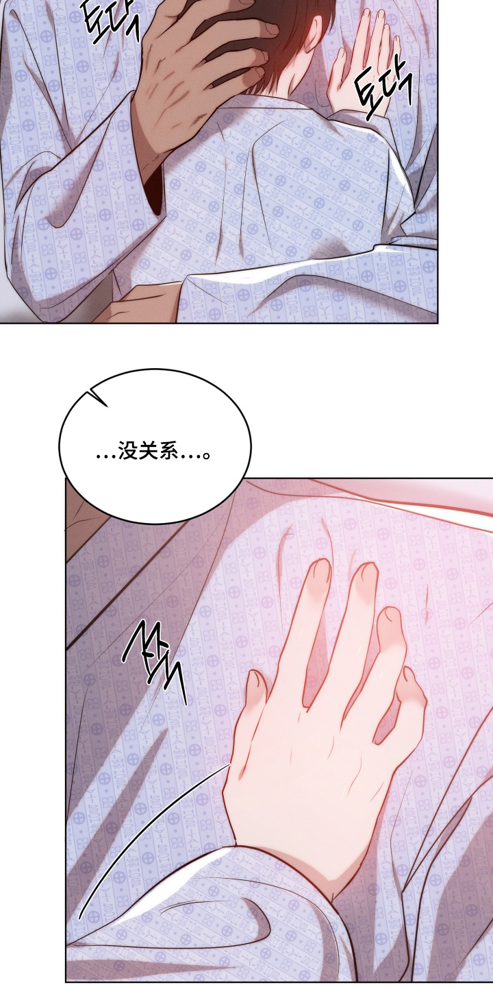 第128话8