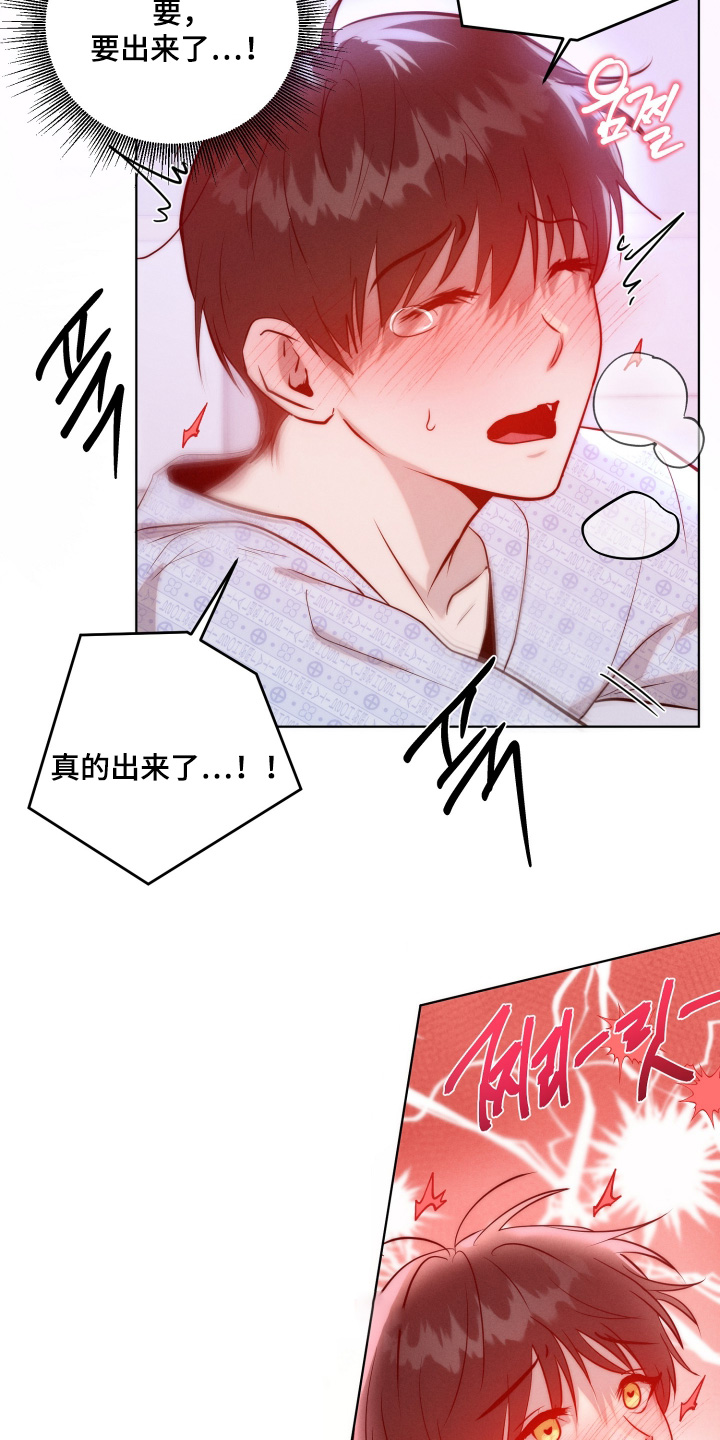 第128话4