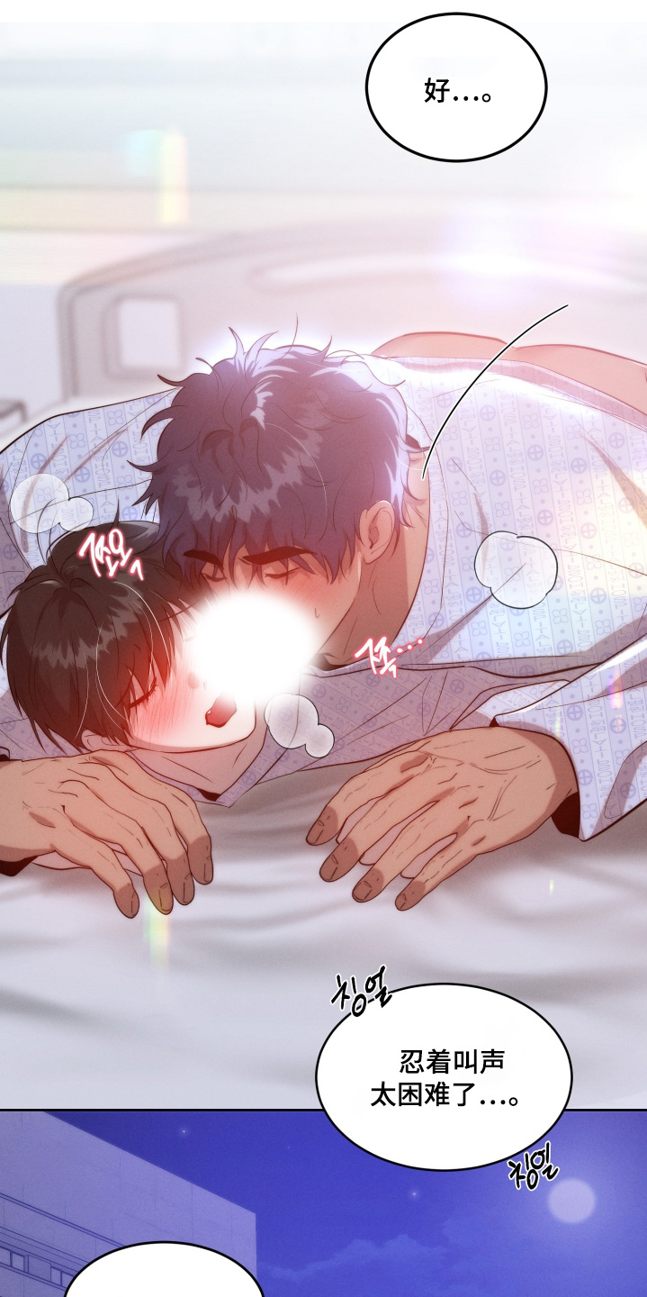 第128话15