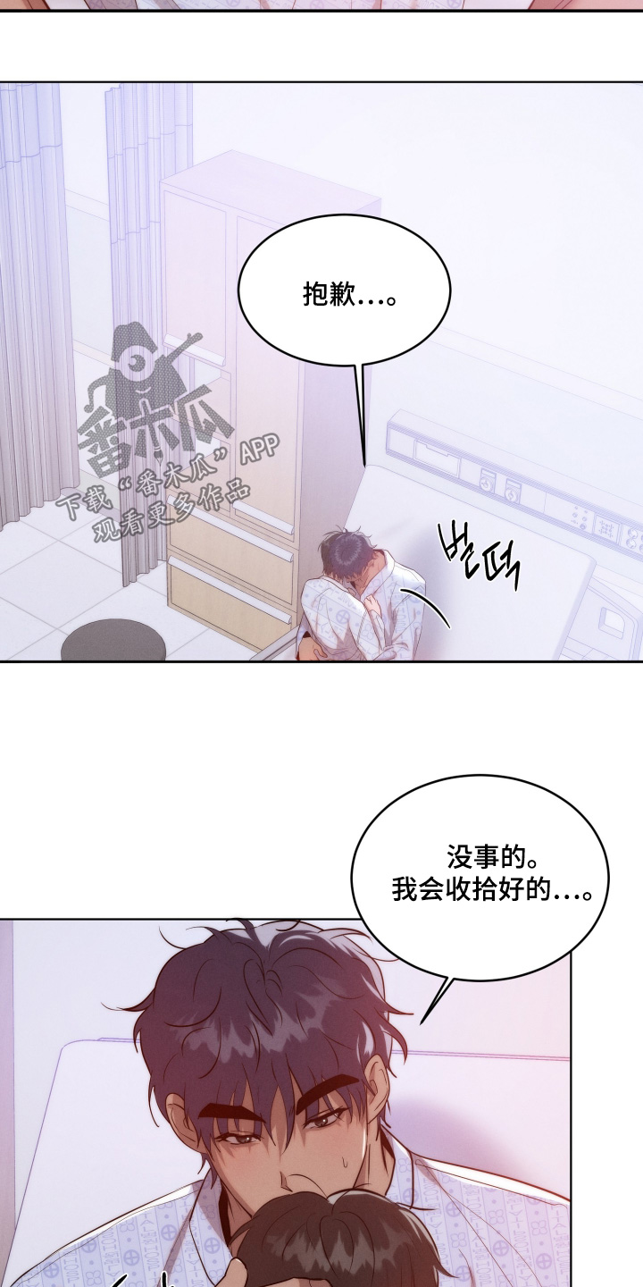 第128话7