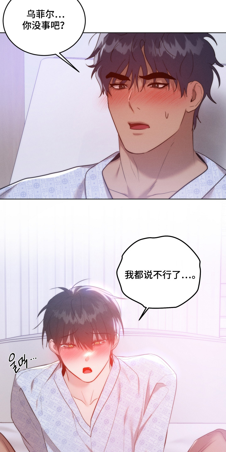 第128话6