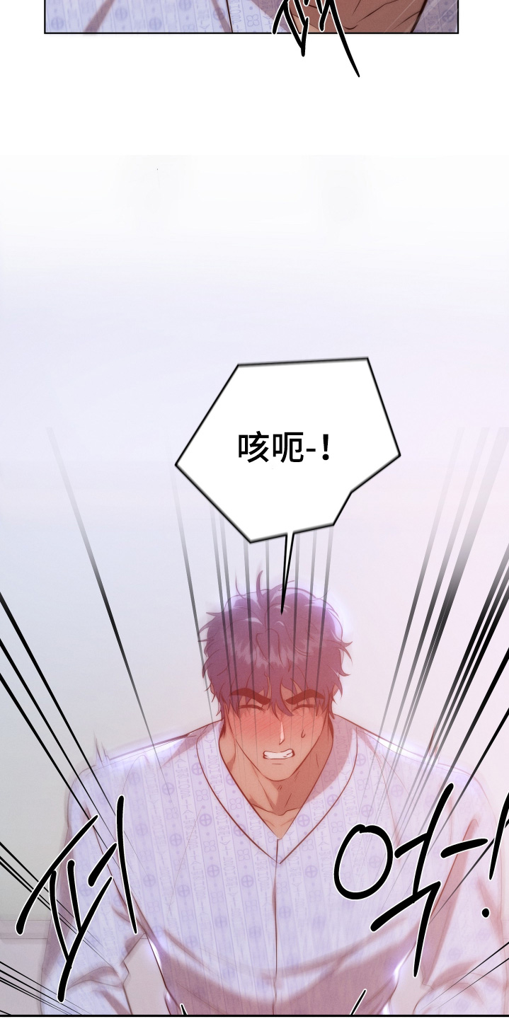 第128话13