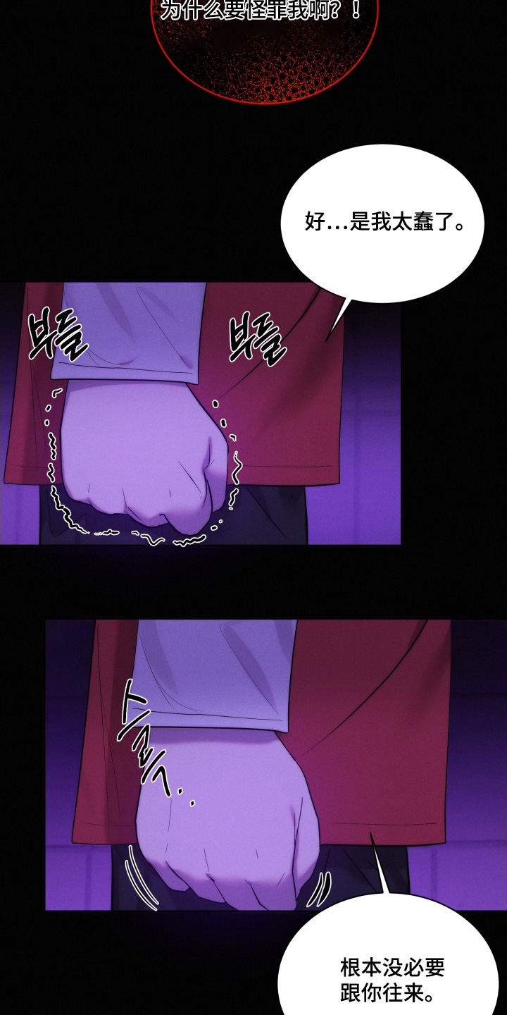 第126话17