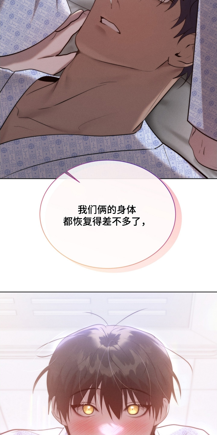 第126话26