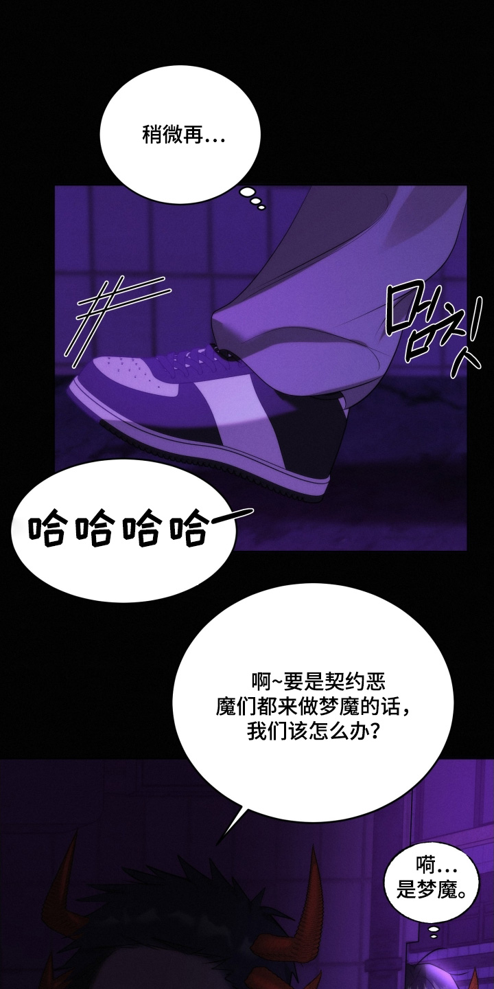 第126话6