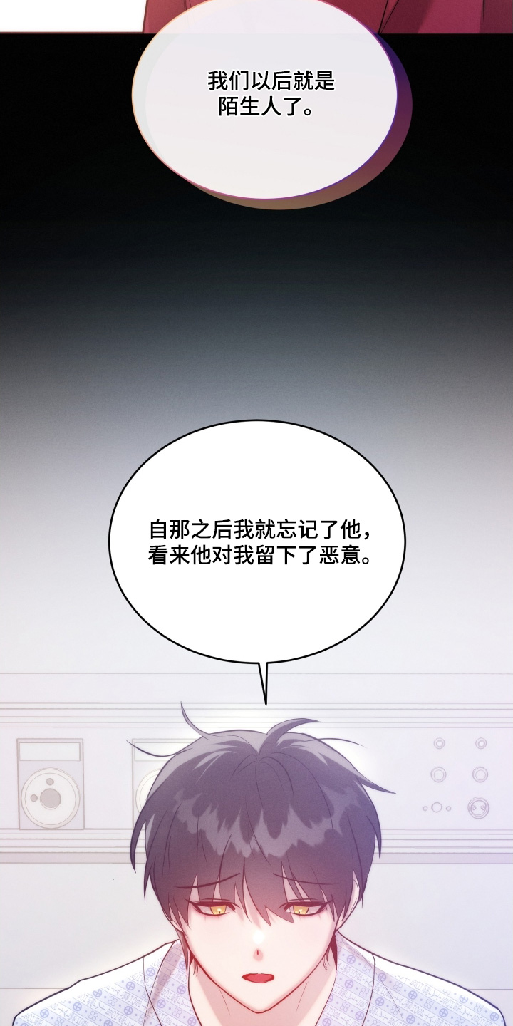 第126话19