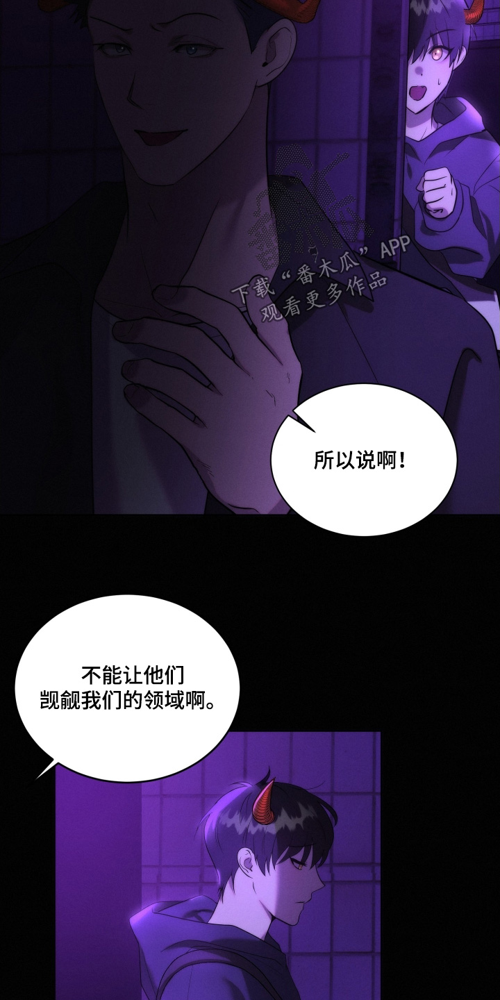 第126话7