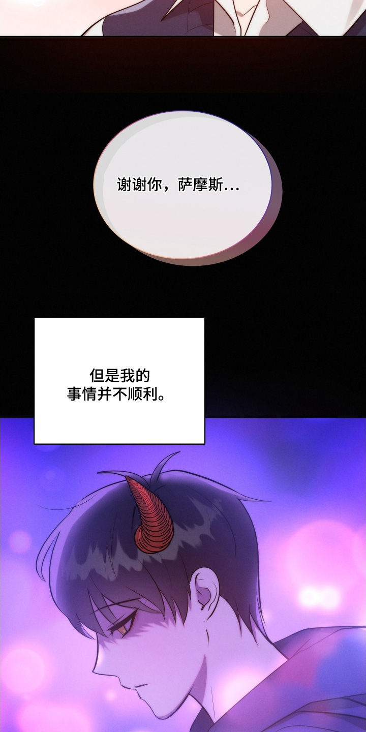 第126话3
