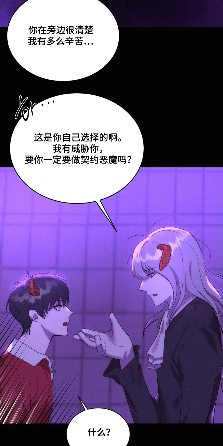 第126话15