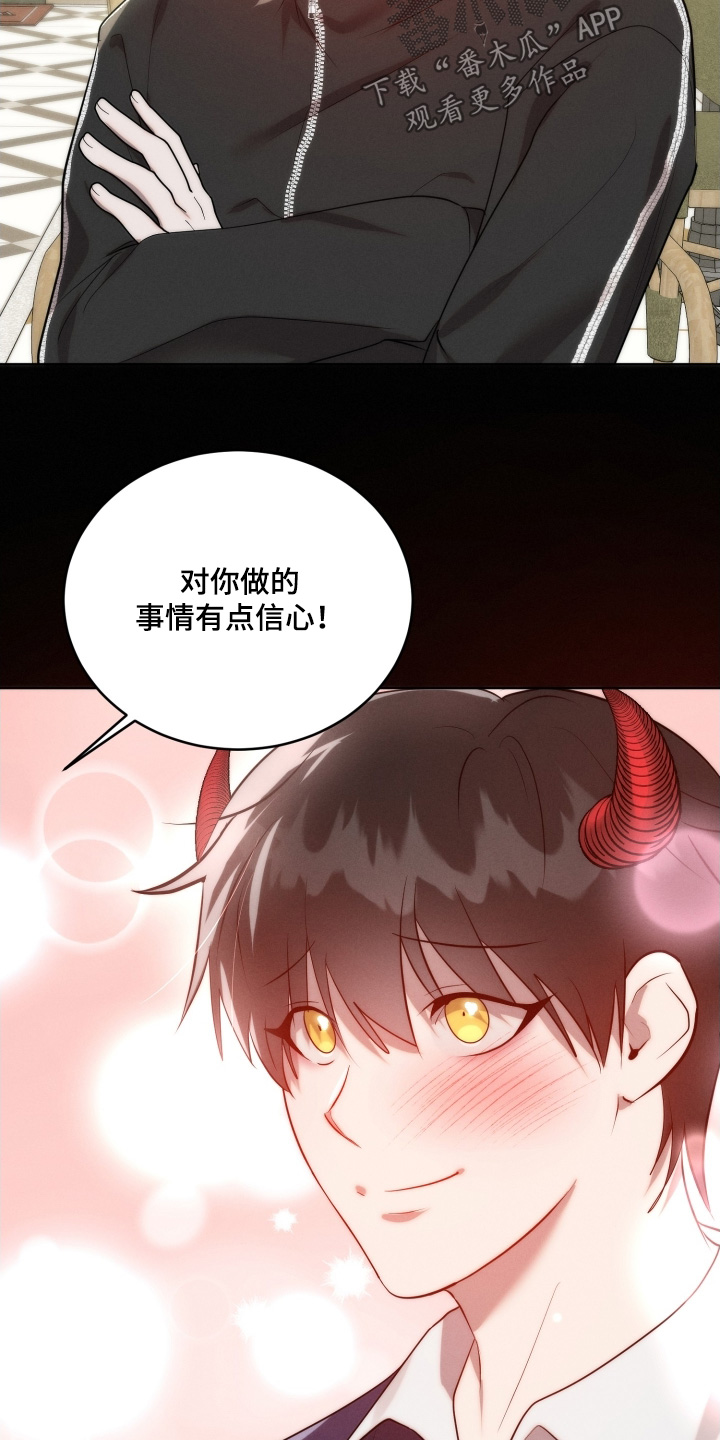 第126话2