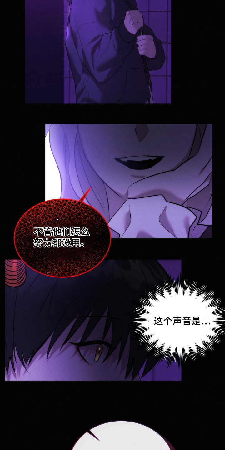 第126话8