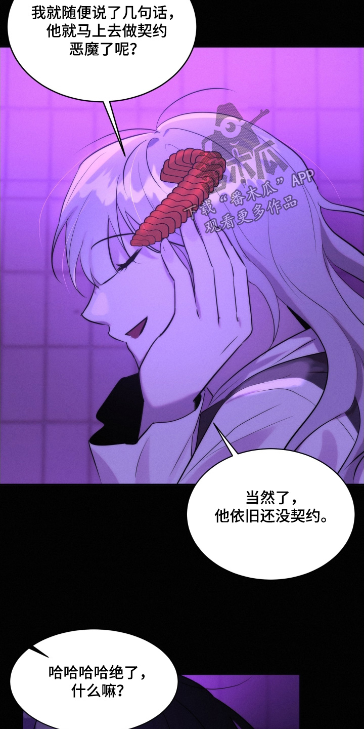 第126话12