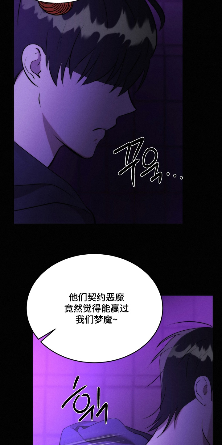第126话13