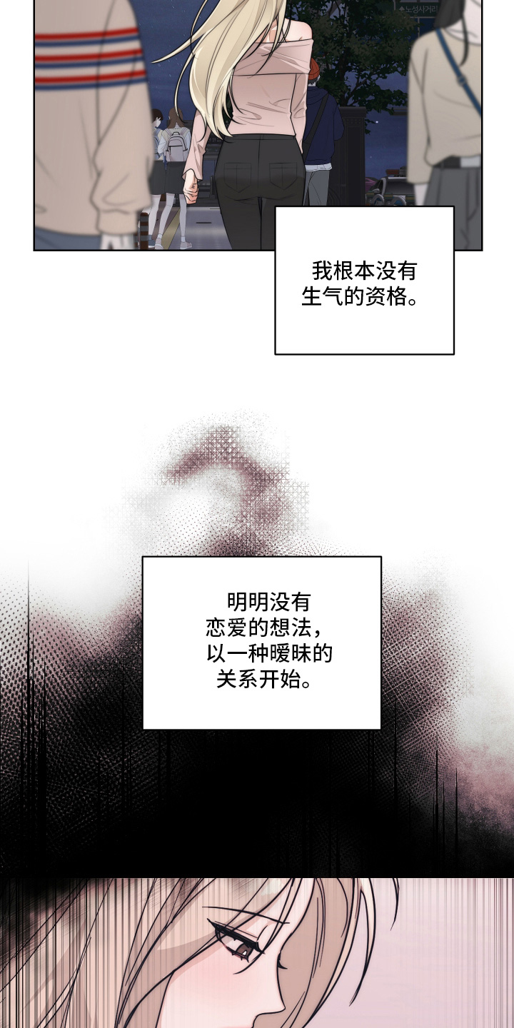 第74话7