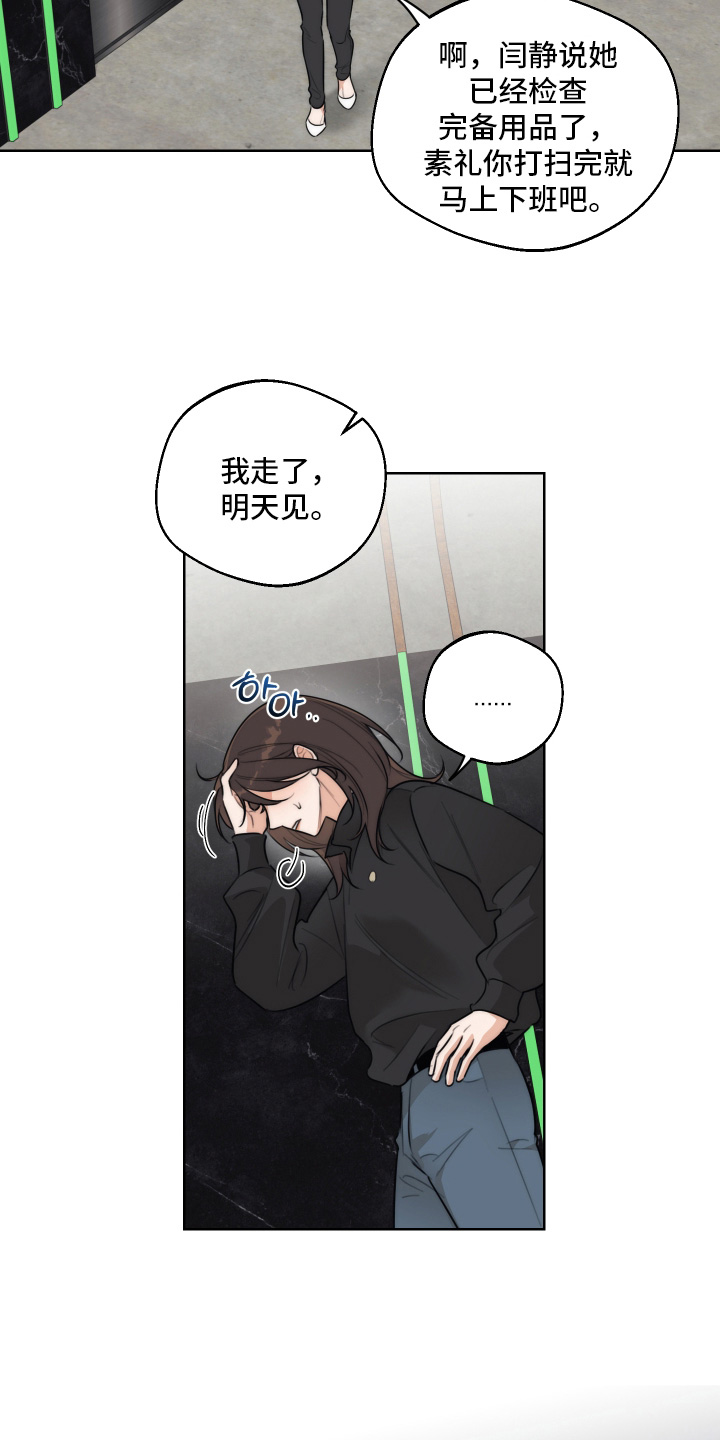 第74话5