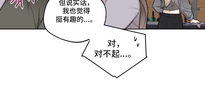 第74话17