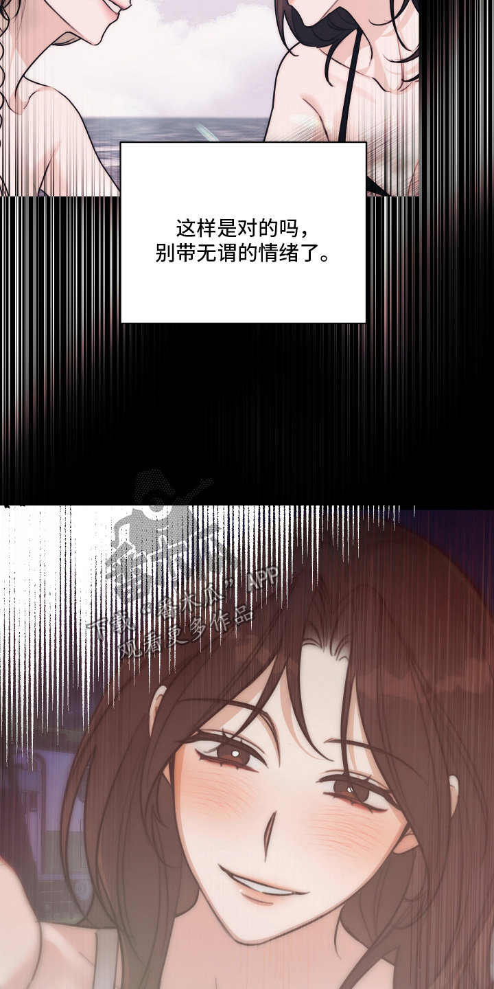 第74话9